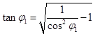 Cómo calcular el banco del condensador requerido - Fórmula2