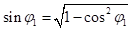 Cómo calcular el banco del condensador requerido - Fórmula6